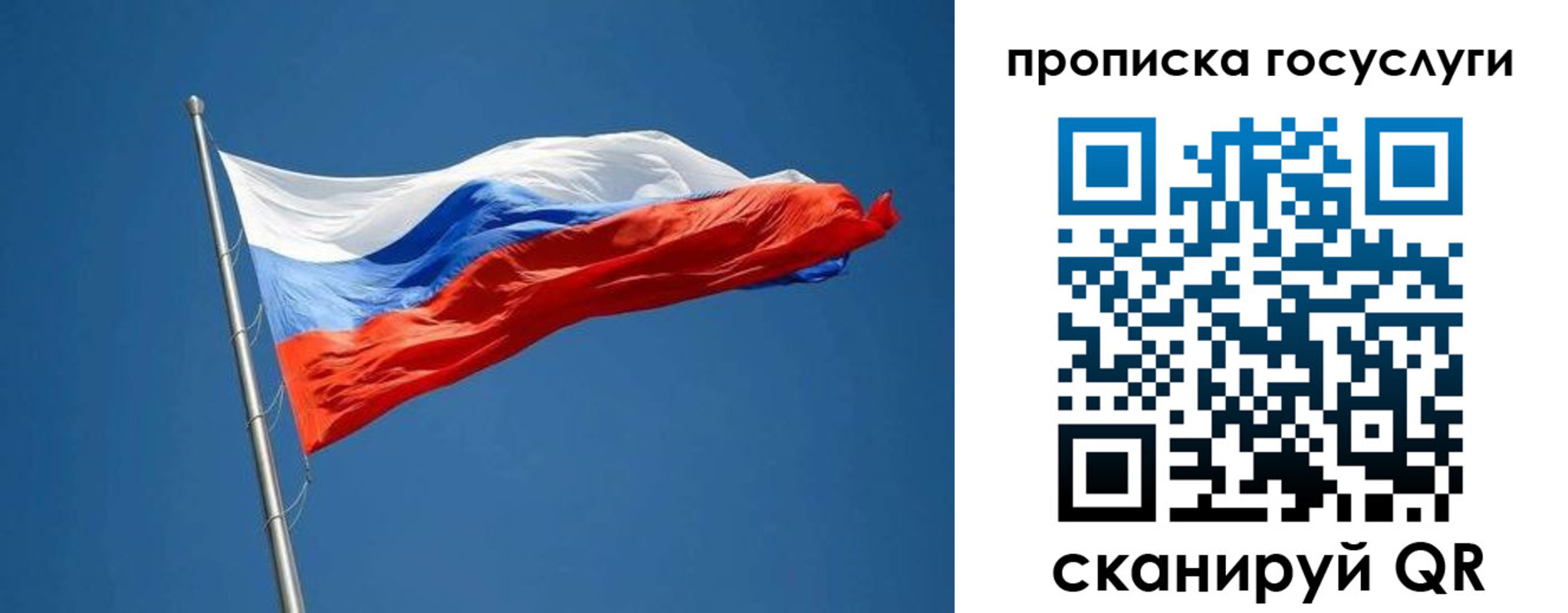 прописка от собственника в Дюртюли