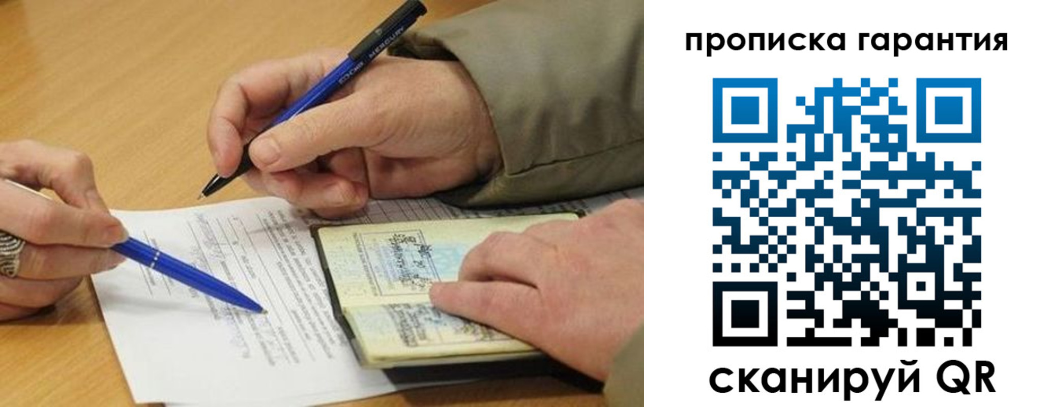 временная регистрация собственник в Дюртюли