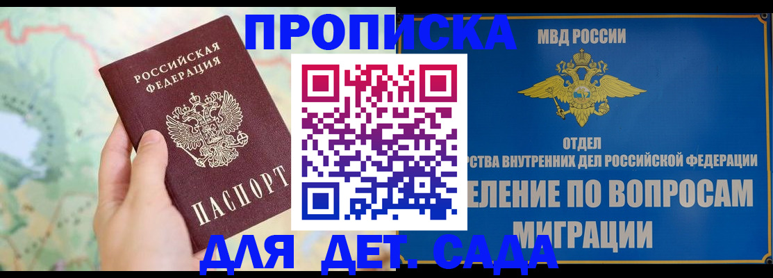 миграционный учет в Дюртюли