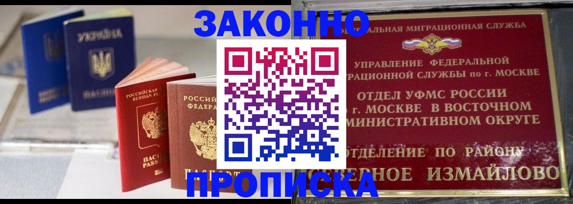 миграционный учет в Дюртюли